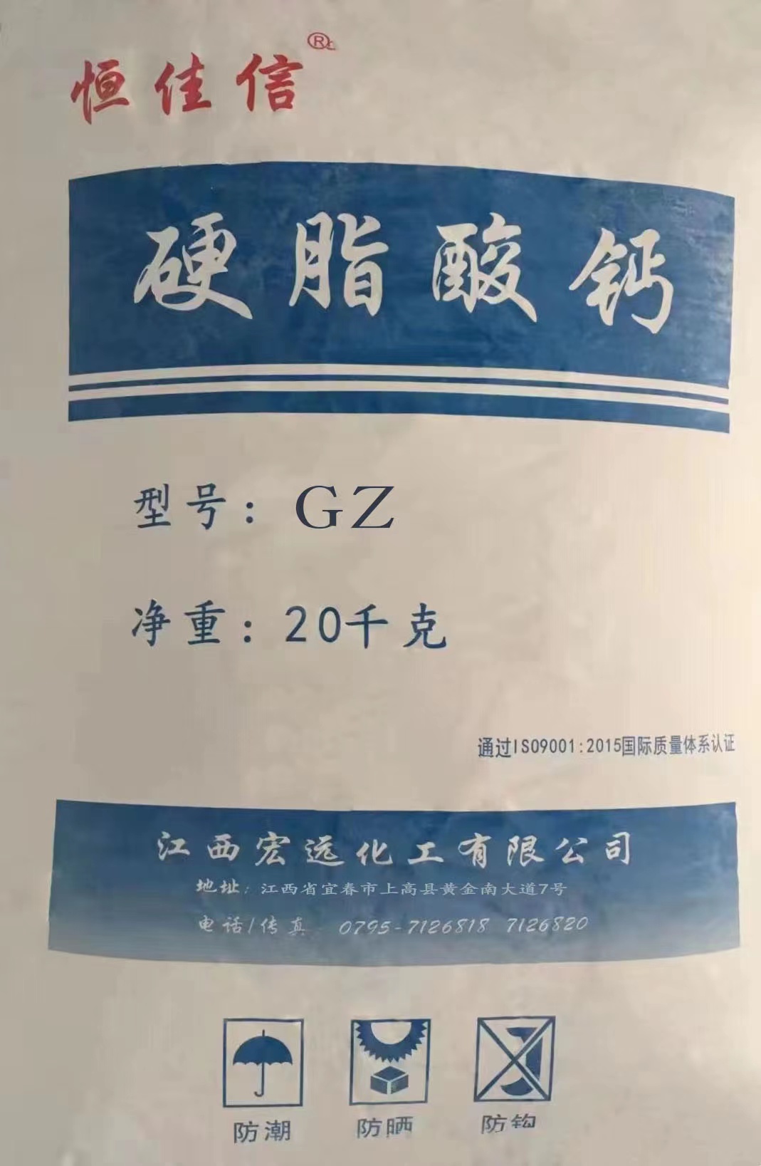 硬脂酸鈣干法和濕法的區別